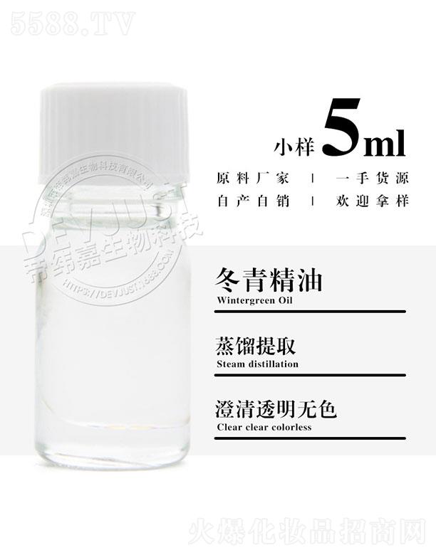 �����е۾�������Ƽ����޹�˾���۾��ζ��ྫ�� 5ml