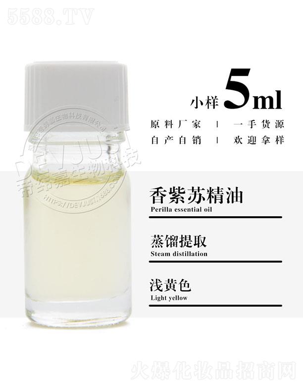 �����е۾�������Ƽ����޹�˾���۾��������K���� 5ml