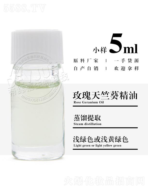 �����е۾�������Ƽ����޹�˾���۾���õ�����ÿ����� 5ml