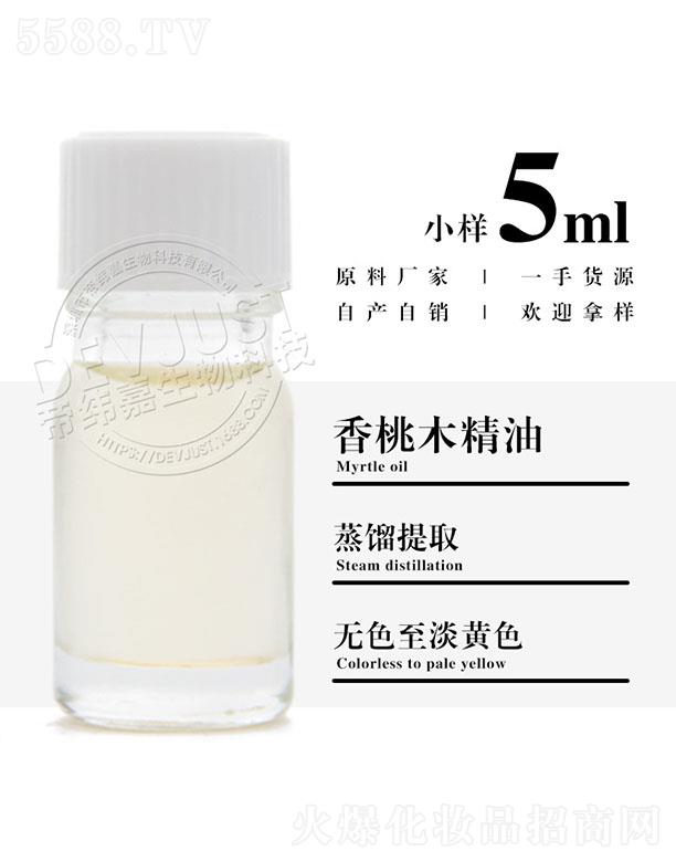�����е۾�������Ƽ����޹�˾���۾�������ľ���� 5ml