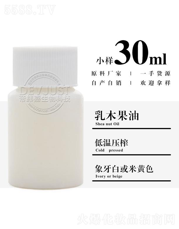 �����е۾�������Ƽ����޹�˾���۾�����ľ���� 30ml