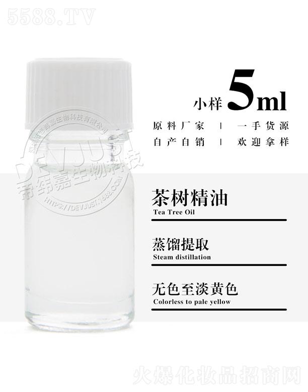�����е۾�������Ƽ����޹�˾���۾��β�侫�� 5ml