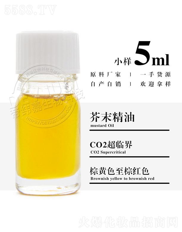 �����е۾�������Ƽ����޹�˾���۾��ν�ĩ���� 5ml