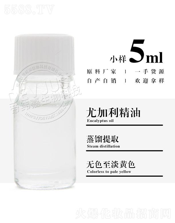 �����е۾�������Ƽ����޹�˾���۾����ȼ������� 5ml