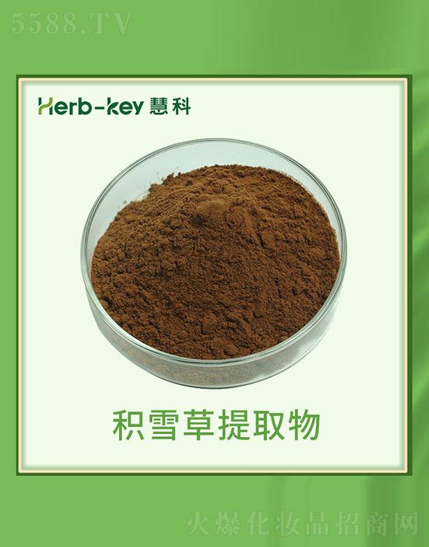 ����ۿ�ֲ���_�l(f��)���޹�˾���ۿƷeѩ����ȡ��