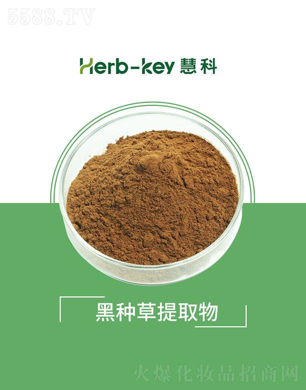 ����ۿ�ֲ���_�l(f��)���޹�˾���ۿƺڷN����ȡ��