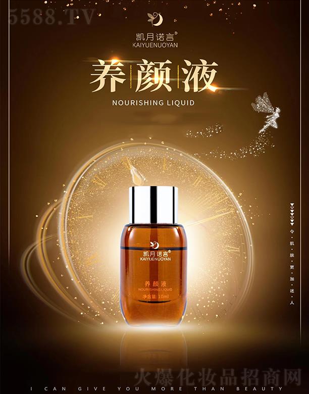 ���ՄP֮�����Q(m��o)���޹�˾���P���Z���B(y��ng)�Һ 10ml�߹������wɫ