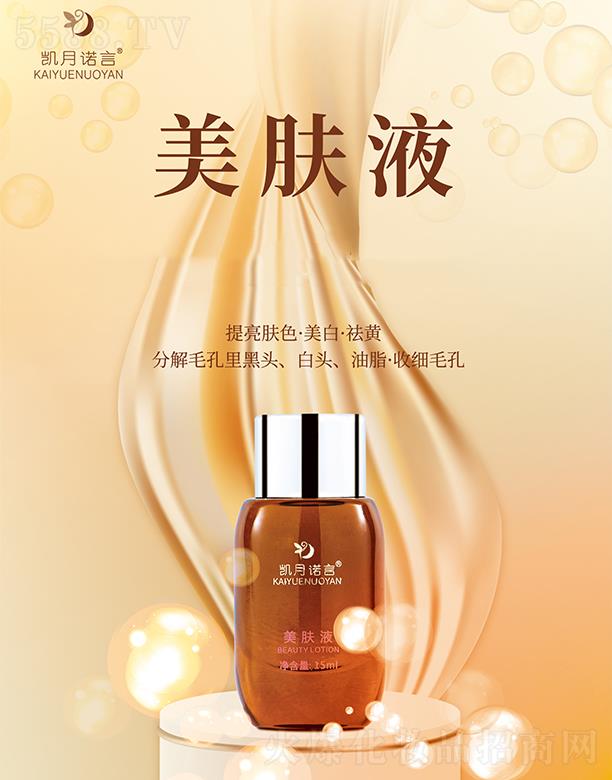 ���ՄP֮�����Q(m��o)���޹�˾���P���Z�����wҺ 15ml�����wɫ