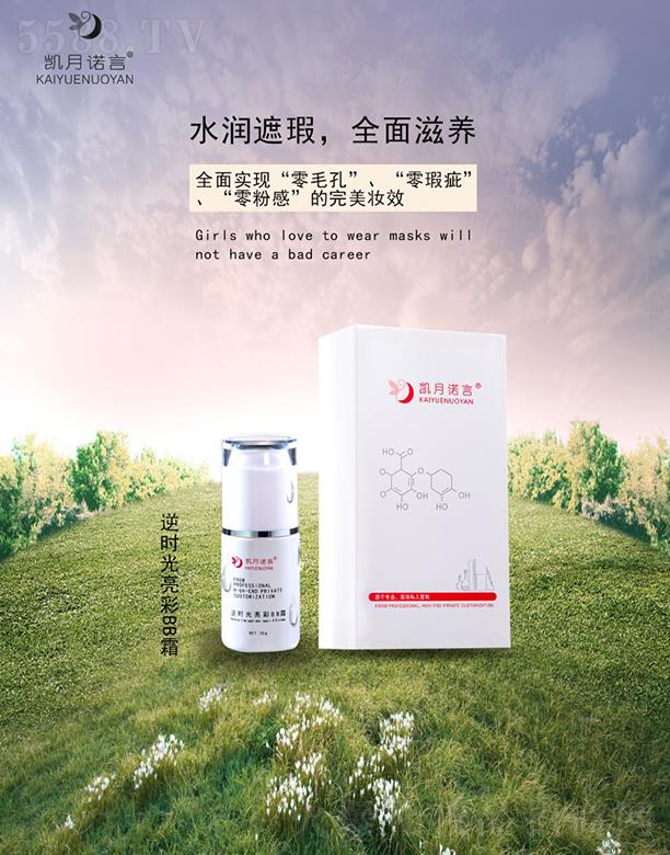 ���ՄP֮�����Q(m��o)���޹�˾���P���Z����r(sh��)������BB˪ 30gˮ��������B(y��ng)