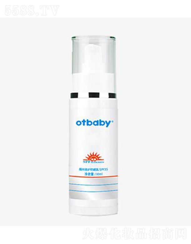 �K�ݖ|��֮������ˎ�I(y��)���޹�˾��otbaby�������o������SPF35 110ml�غ��H�w