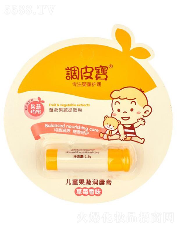 �V�|ʩ¶�m���yƷ���޹�˾���{(di��o)Ƥ����ͯ���ߝ�����(��ݮ) 2.5g