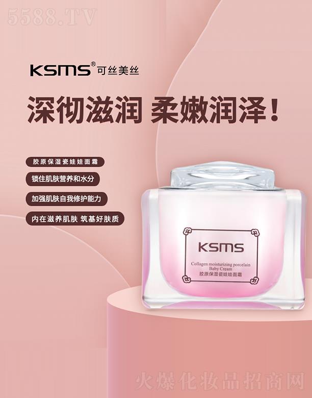 �����Rǧɫ���yƷ���޹�˾��KSMS�ɽz���z�zԭ�����������˪ �iס���w�I(y��ng)�B(y��ng)��ˮ��