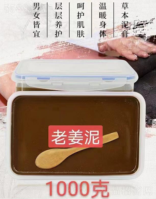 �V��Ʒ������Ƽ��l(f��)չ���޹�˾��������Ͻ��� 1000g�ݱ������ů���w