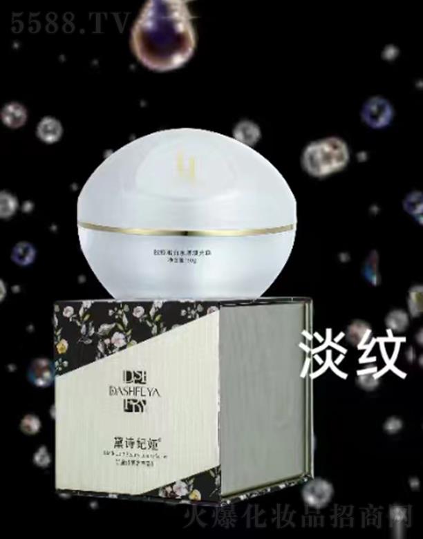 �V��Ʒ������Ƽ��l(f��)չ���޹�˾����Ԋ���I�zԭ�������˪ �o�µ��y͸��