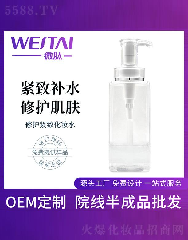 �V�|΢������Ƽ����޹�˾��΢�����o�o�»��yˮ���ӹ�