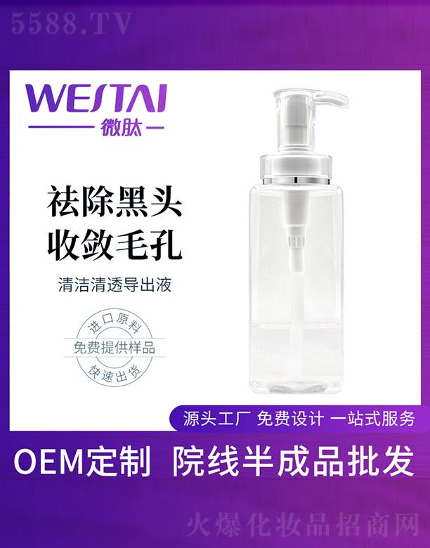 �V�|΢������Ƽ����޹�˾��΢���坍��͸����Һ���ӹ�