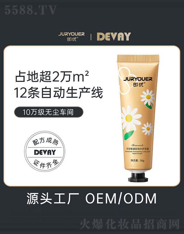 �V�|��ޱ����Ʒ���޹�˾���V�|��ޱ   ����(y��u)��ʾ������iˮ�o��˪    �aˮ����