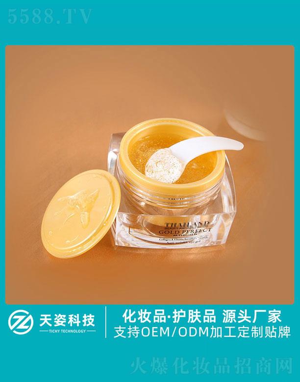 �V�|���˻��yƷ�Ƽ����޹�˾���V�|����   ���˿Ƽ�24k�S����˪   �������o