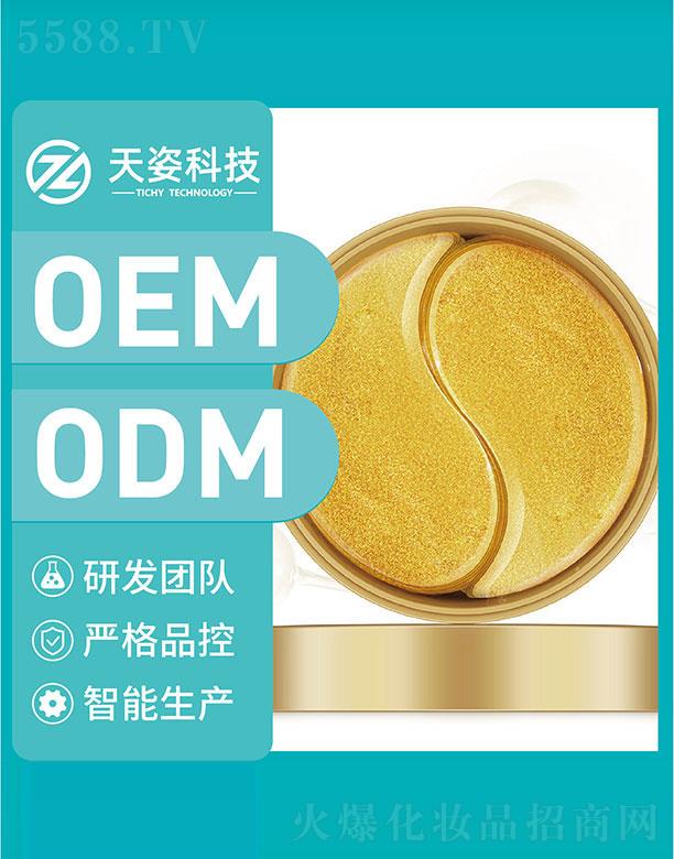 �V�|���˻��yƷ�Ƽ����޹�˾���V�|����   ���˿Ƽ��S����Ĥ   ������(x��)�y   �o������