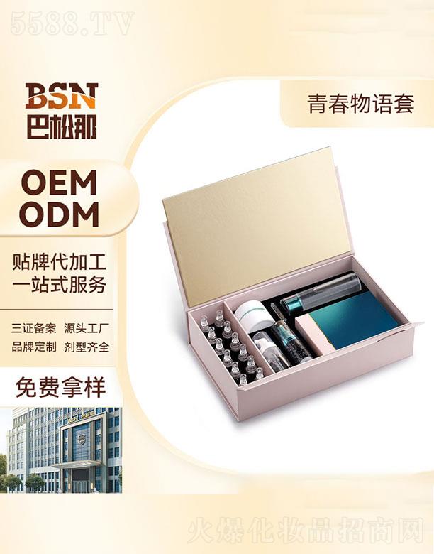 �V�|����������Ƽ����޹�˾���V�|����������   �������ഺ���Z�׺�    ���B(y��ng)�a(b��)ˮ