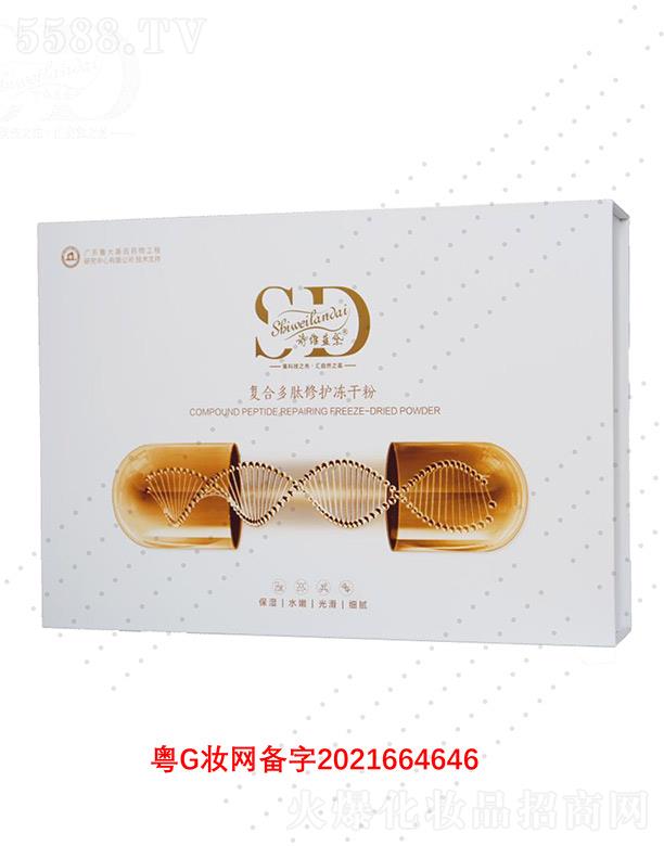 �V��΢������Ƽ����޹�˾��Ԋ�S�{(l��n)���(f��)�϶������o���ɷ� 50mg�S��(w��n)���o�������