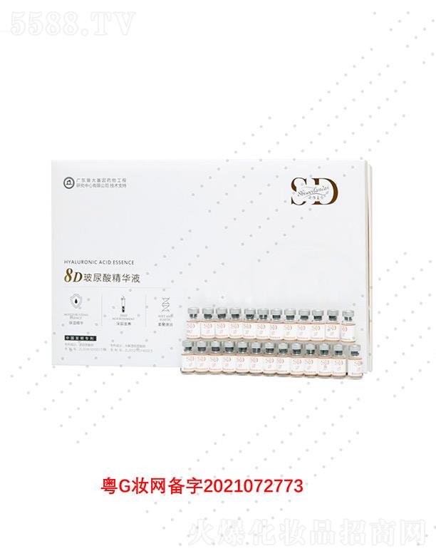 �V��΢������Ƽ����޹�˾��Ԋ�S�{(l��n)��8D�����ᾫ�AҺ �౶�o(h��)��ˮ��(r��n)��ͣ