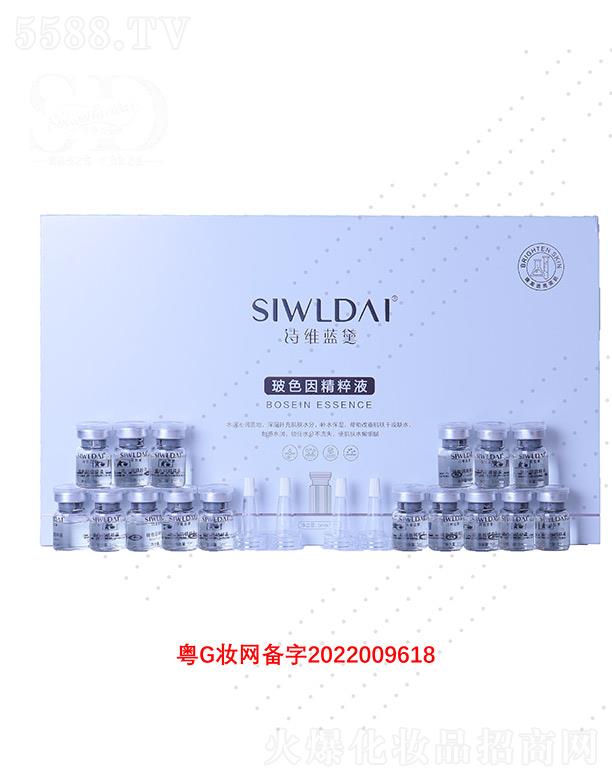 �V��΢������Ƽ����޹�˾��Ԋ(sh��)�S�{(l��n)�첣ɫ�򾫴�Һ