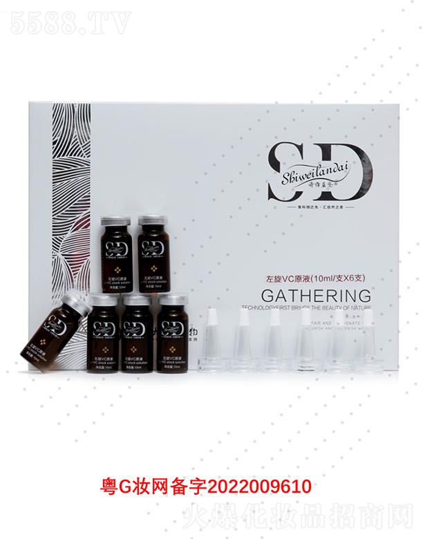 �V��΢������Ƽ����޹�˾��Ԋ�S�{������VCԭҺ 10ml/֧X6֧�����aˮ���ϻ�