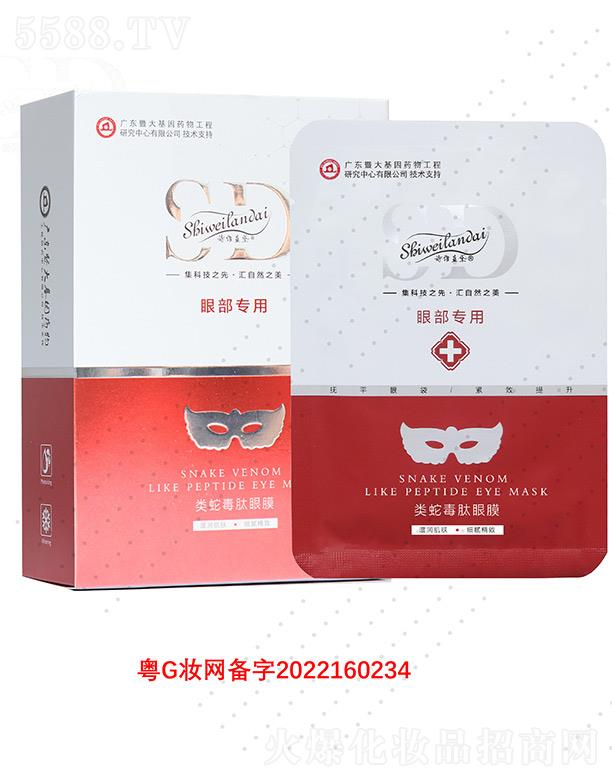 �V��΢������Ƽ����޹�˾��Ԋ(sh��)�S�{(l��n)����߶�����Ĥ