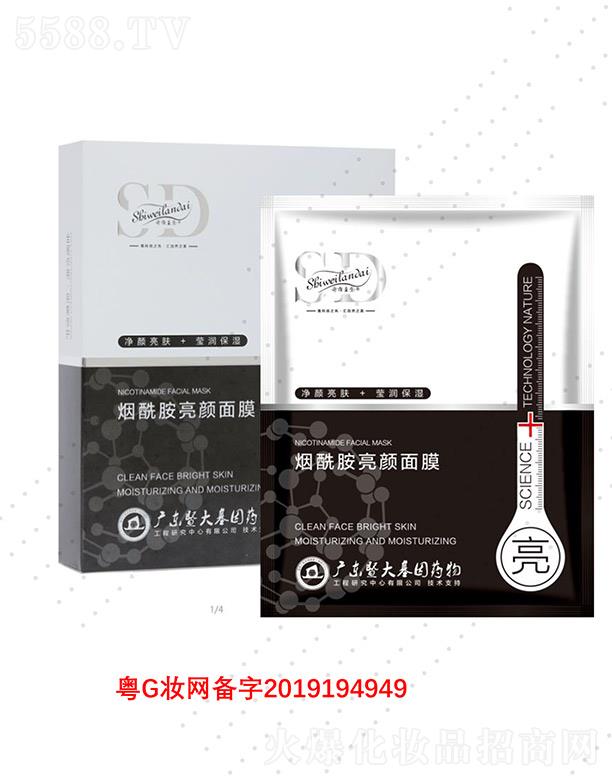 �V��΢������Ƽ����޹�˾��Ԋ(sh��)�S�{(l��n)�쟟���������Ĥ �����wɫ�a(b��)ˮ����