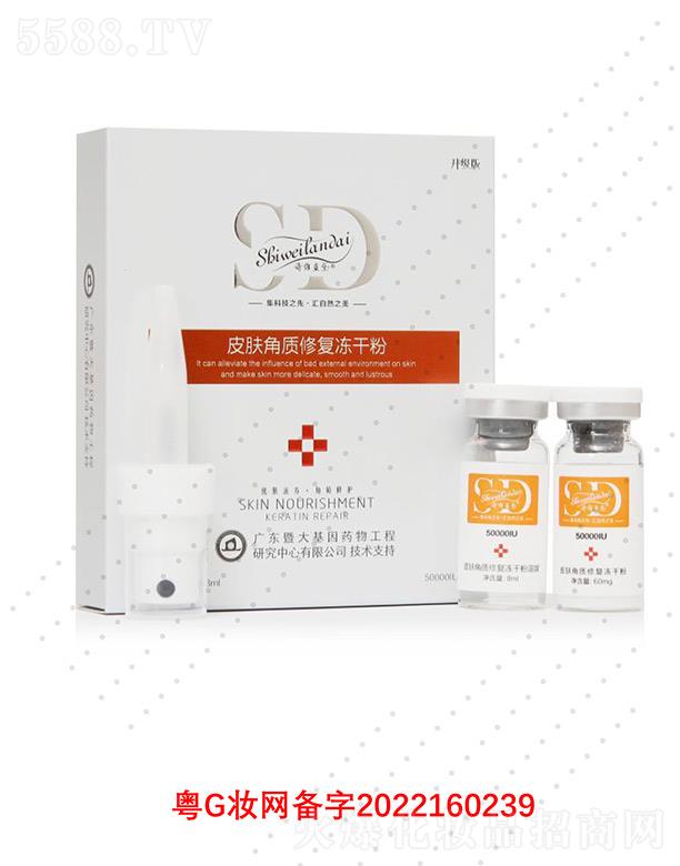 �V��΢������Ƽ����޹�˾��Ԋ�S�{��Ƥ�w���|�ޏ̓��ɷ�