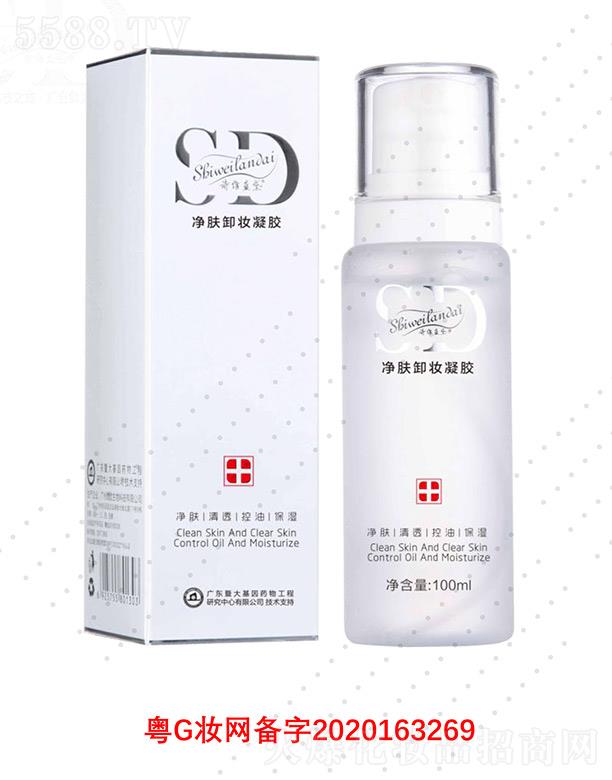 �V��΢������Ƽ����޹�˾��Ԋ�S�{����wж�y���z 100mlֲ�̓�͸ж�y���o�w