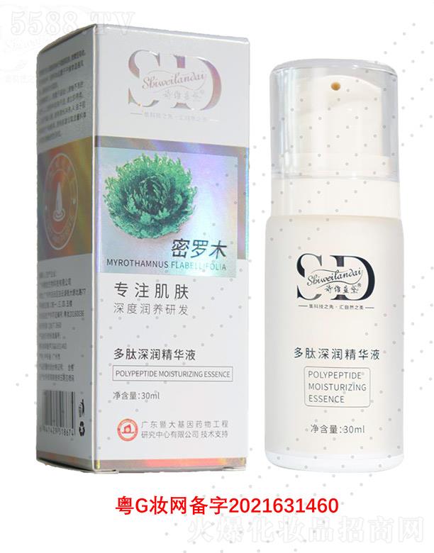 �V��΢������Ƽ����޹�˾��Ԋ�S�{(l��n)������(r��n)���AҺ 30ml��ˬ������