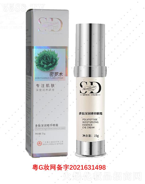 �V��΢������Ƽ����޹�˾��Ԋ�S�{(l��n)���������A��˪ 15g���ٝB͸����