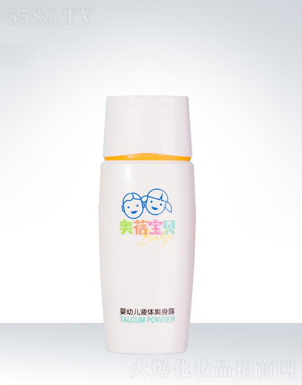 �V�݊W��˹���yƷ���޹�˾���W��˹���׃�Һ�wˬ��¶OEM�ӹ�