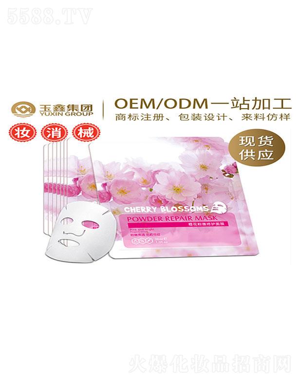 �V�������λ��yƷ���޹�˾���V��������   ���Ιѻ��������o(h��)��Ĥ   �����wɫ