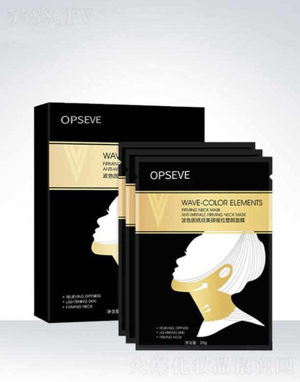 �V�݊W��˹���yƷ���޹�˾���W��˹��ɫ���y���i���������ĤOEM�ӹ�