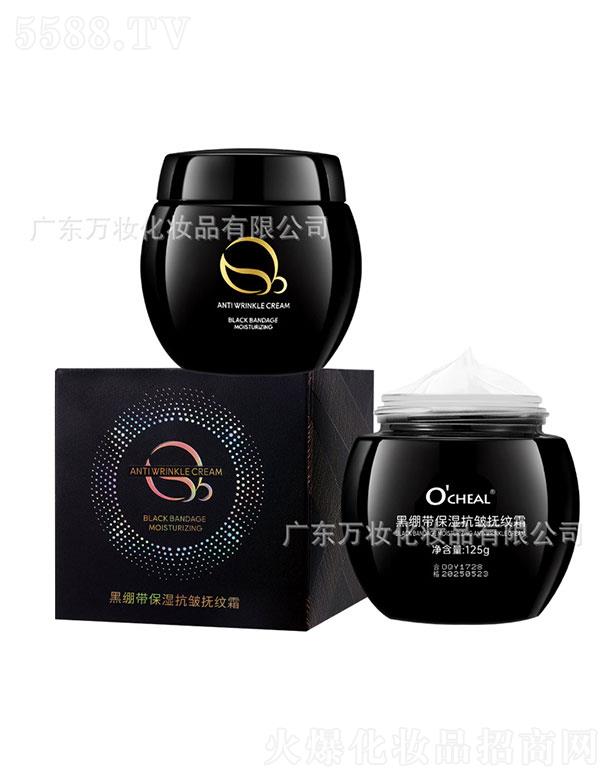 �V�|�f�y���yƷ���޹�˾���V�|�f�y  �Wٻ�źڿ������񿹰���y˪    ���o�i�y