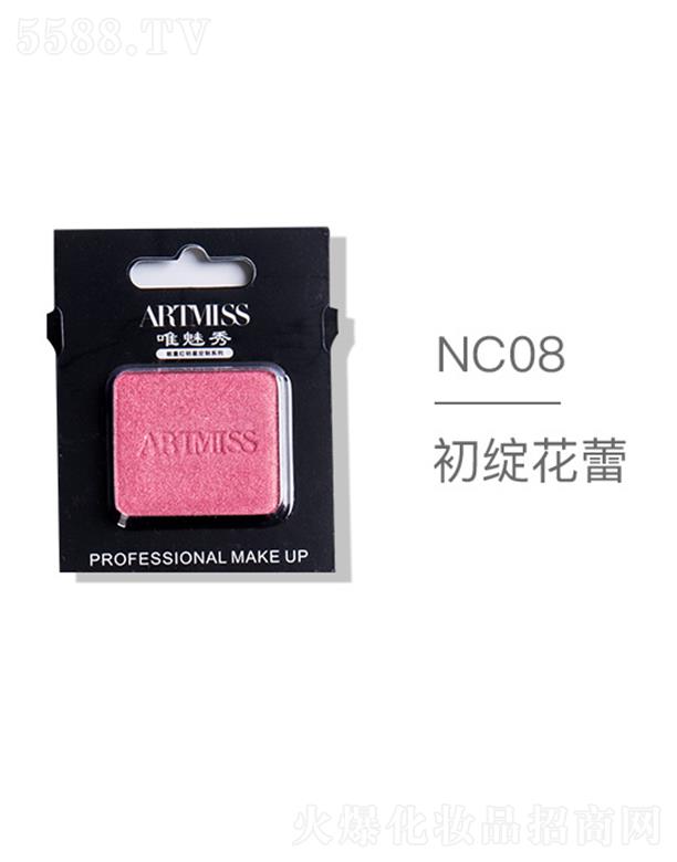 �V���������yƷ���޹�˾��ARTMISSΨ����o(w��)ɫ�焓(chu��ng)����ӰNC08���`����