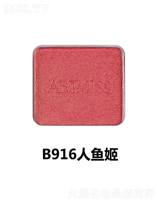 �V���������yƷ���޹�˾��Ψ���������Ӱ�P�M��B916���~��