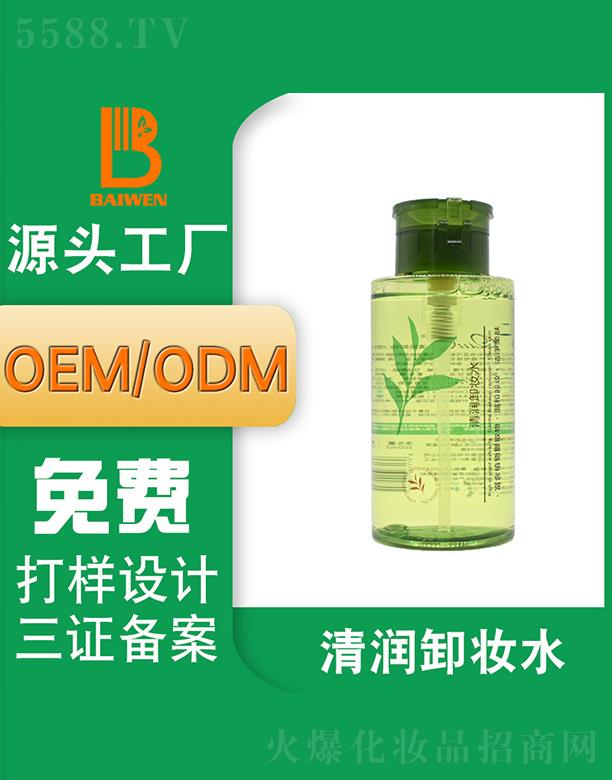 �V�ݰ�������Ƽ��l(f��)չ���޹�˾���V�ݰ����坙(r��n)ж�yˮ �ʊyж�y���yƷOEM�N�ƴ��ӹ�