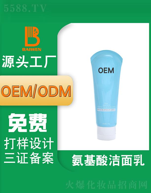 �V�ݰ�������Ƽ��l(f��)չ���޹�˾���V�ݰ��İ����ᝍ���� ��ĭϴ����O(p��ng)EMODM�N�ƴ��ӹ�