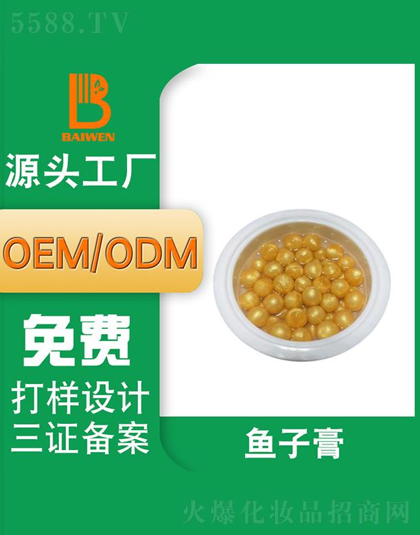 �V�ݰ�������Ƽ��l(f��)չ���޹�˾���V�ݰ����~(y��)�Ӹ� �������o(h��)�o��˪���yƷOEM���ӹ�