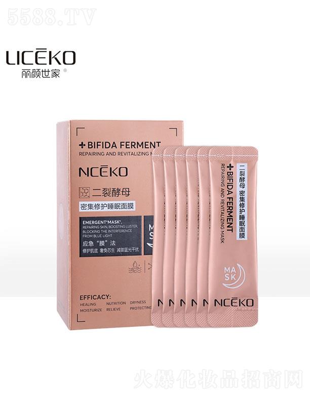 �V����������û��yƷ���޹�˾���V�������   ������Ҷ��ѽ�ĸ�ܼ����o(h��)˯����Ĥ   �a(b��)ˮ����    ��(x��)ë��