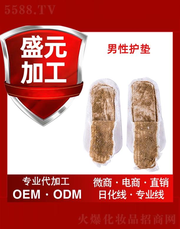 �V��ʢԪˎ�I(y��)���޹�˾��ʢԪˎ�I(y��)�����o(h��)�|���ӹ�