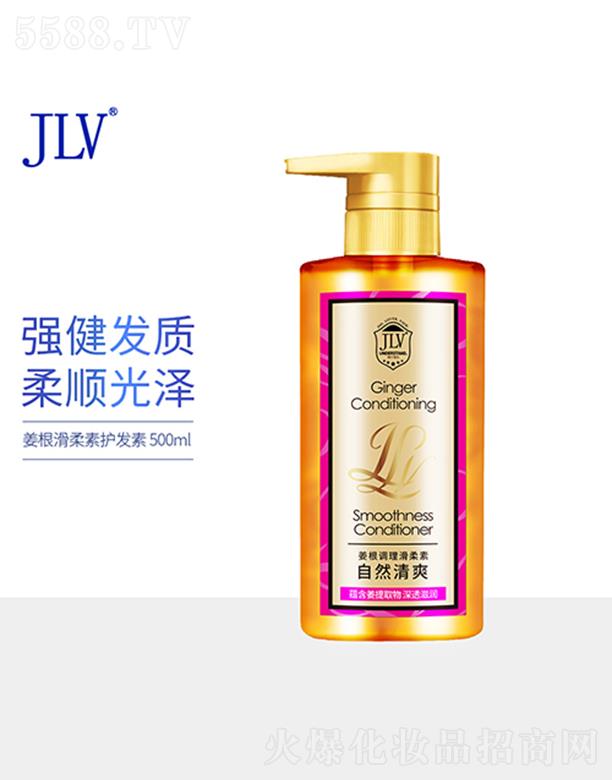 �V�|�t���ջ����Q(m��o)���޹�˾��JLV��������o�l(f��)�� 500ml����������혲��ٻ�