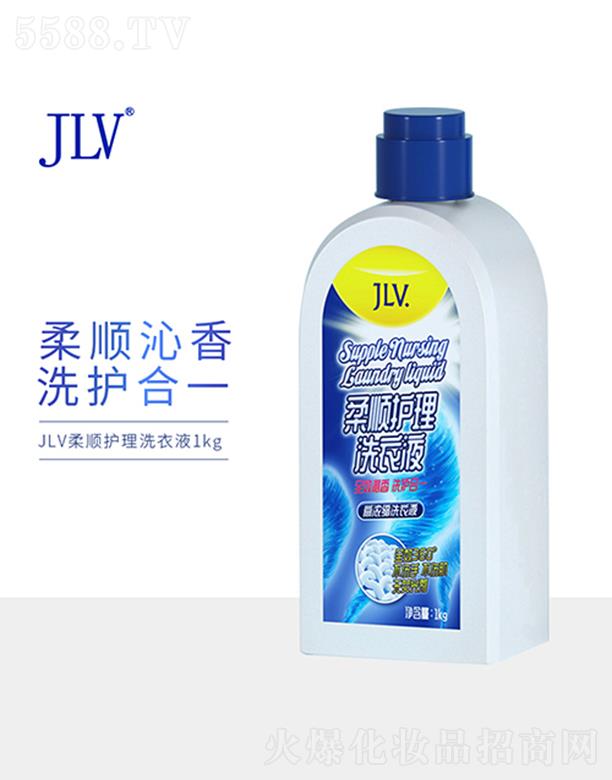 �V�|�t���ջ����Q(m��o)���޹�˾��JLV����o��ϴ��Һ 1kg������� ϴ�o��һ