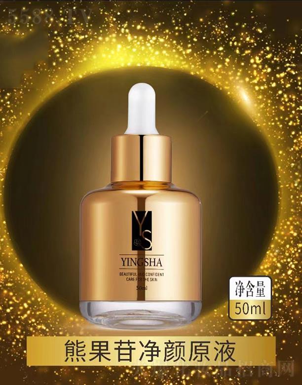 �V��Ʒ������Ƽ��l(f��)չ���޹�˾����ɯ�ܹ��Ճ��ԭҺ 50ml