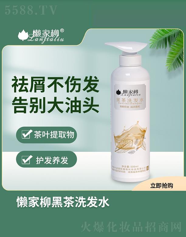 �����~�ˇ��Hֲ�ﻯ�yƷ���޹�˾���м����ڲ�ϴ�l(f��)ˮ 500ml ��e�����^