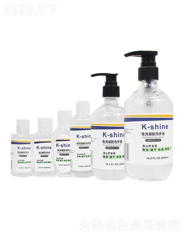 ���K�������Ƽ����޹�˾�����K�������   KSHINE��ϴ�������z   �غ��ٸ�